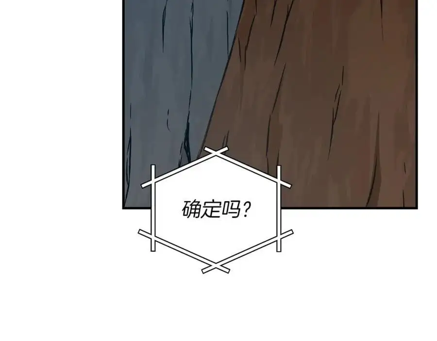 第86话 开拓之地55