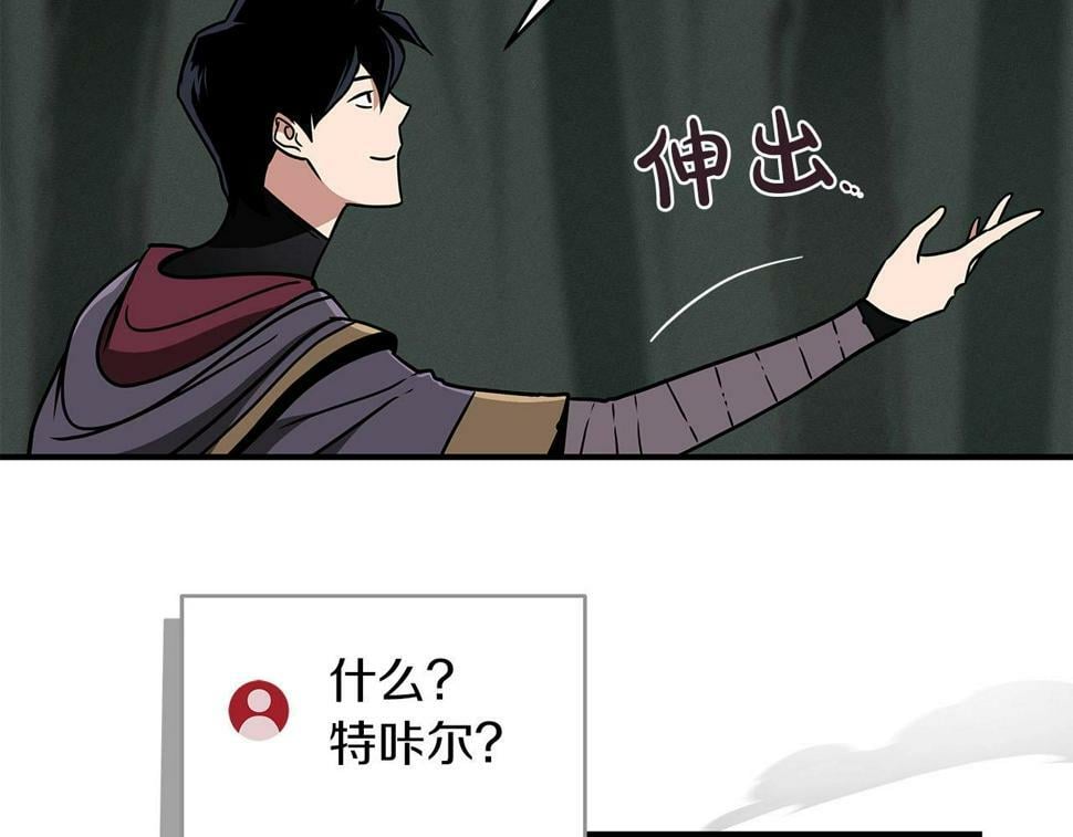 第41话 刷钱52
