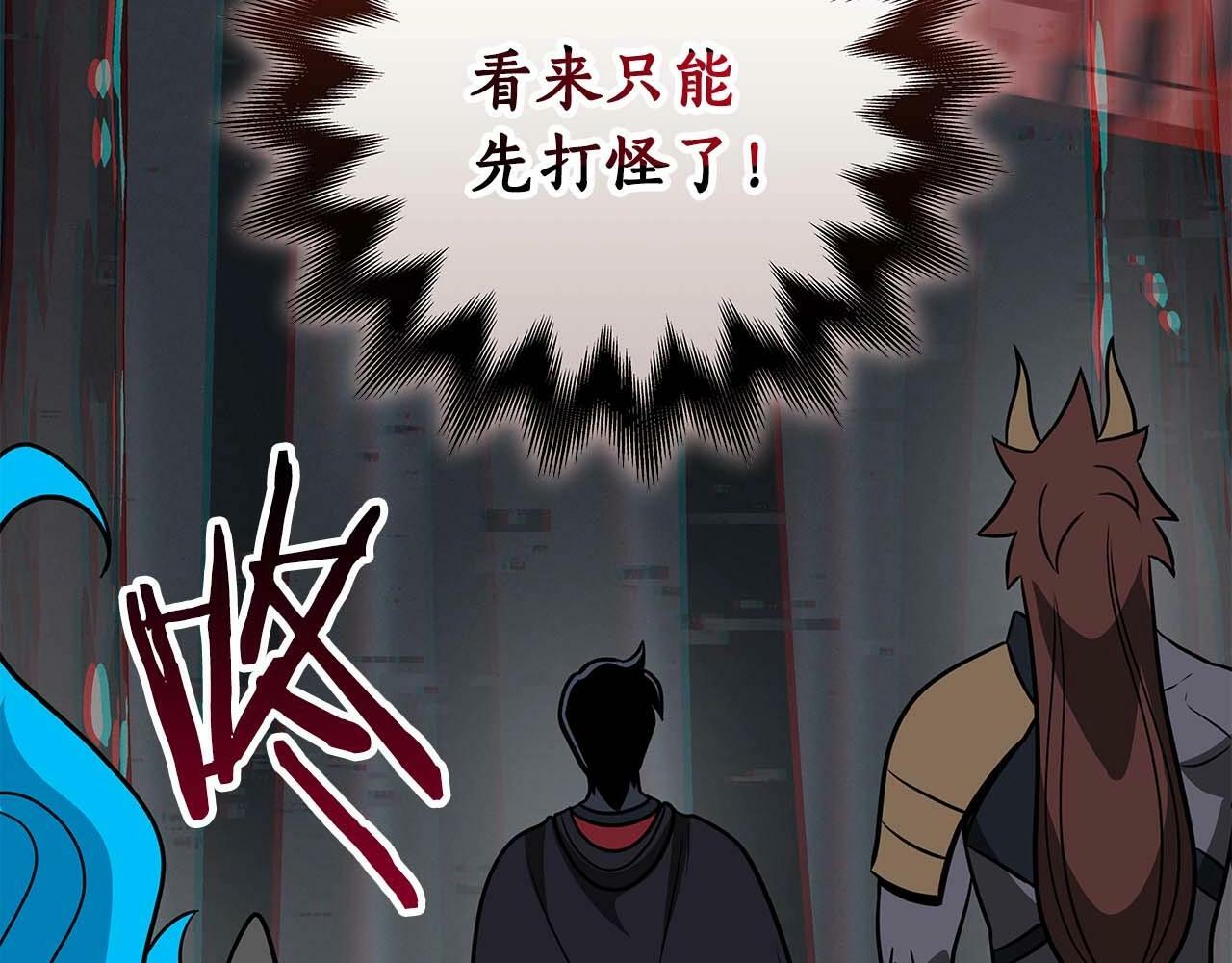 第64话 猎蛇工会50