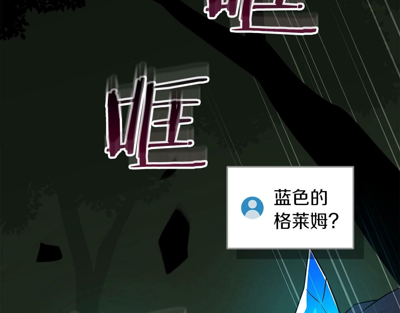 第56话 直播热身44