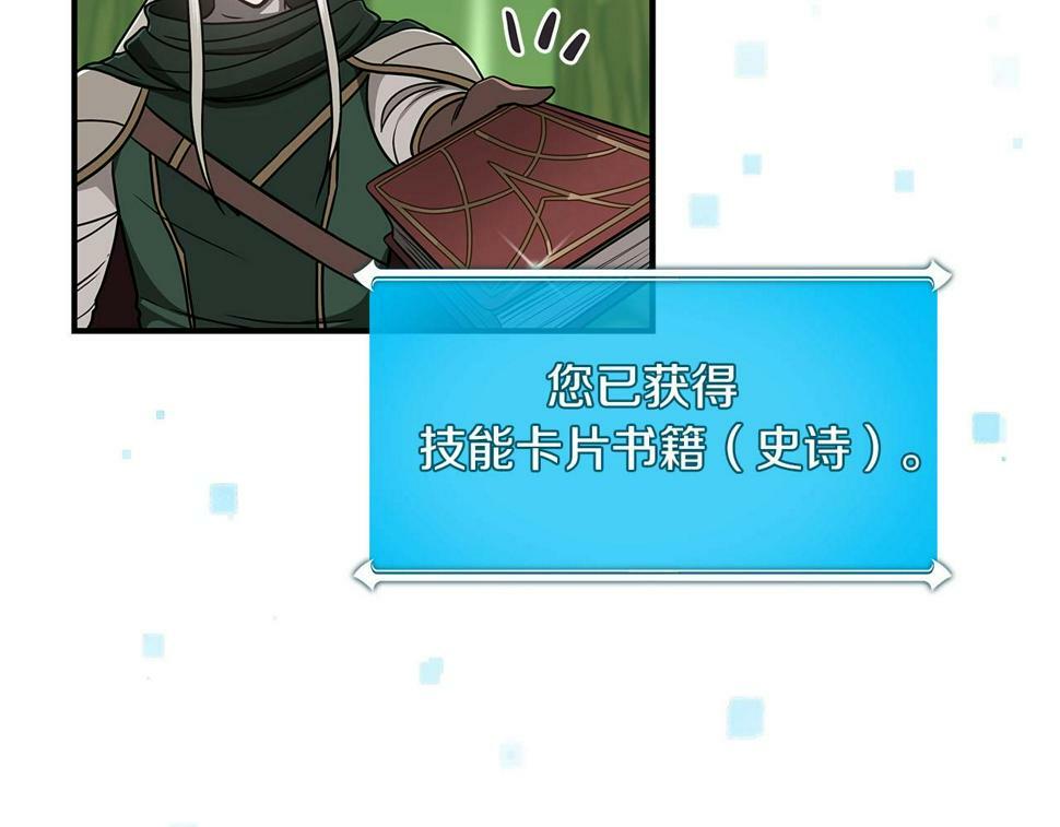 第39话 激情三连抽123