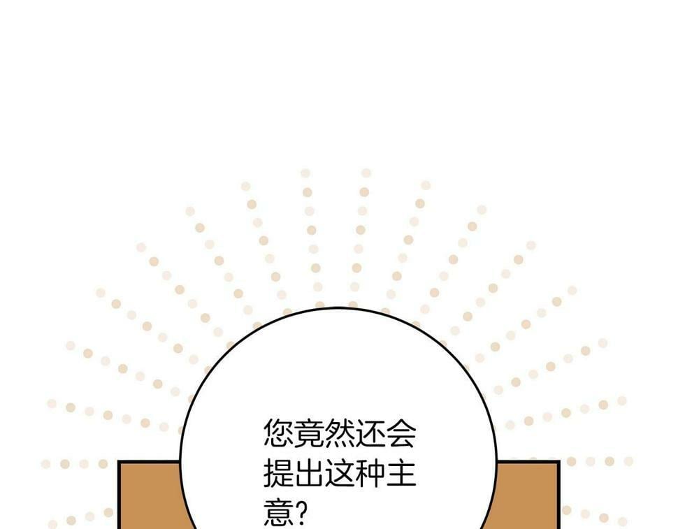第40话 缪斯115