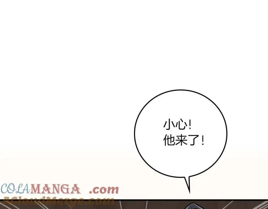 第90话 lucky之“死”216