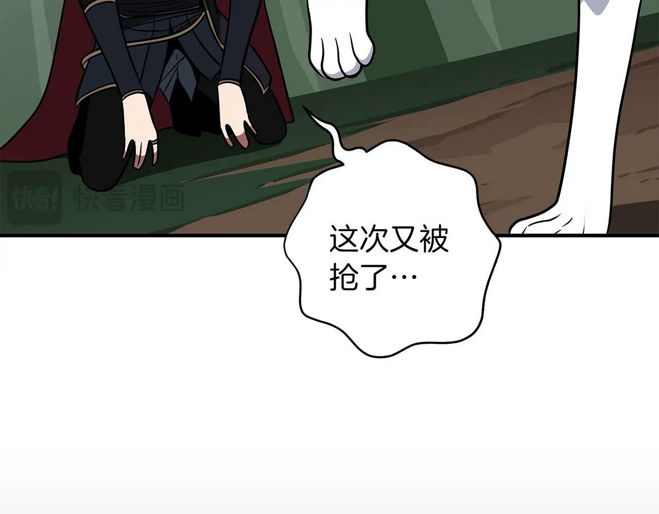 第65话 主线剧情222