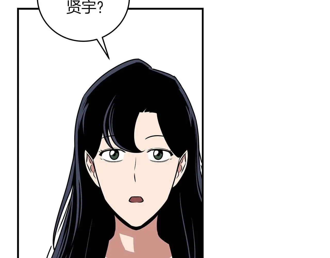 第81话 投资联手200