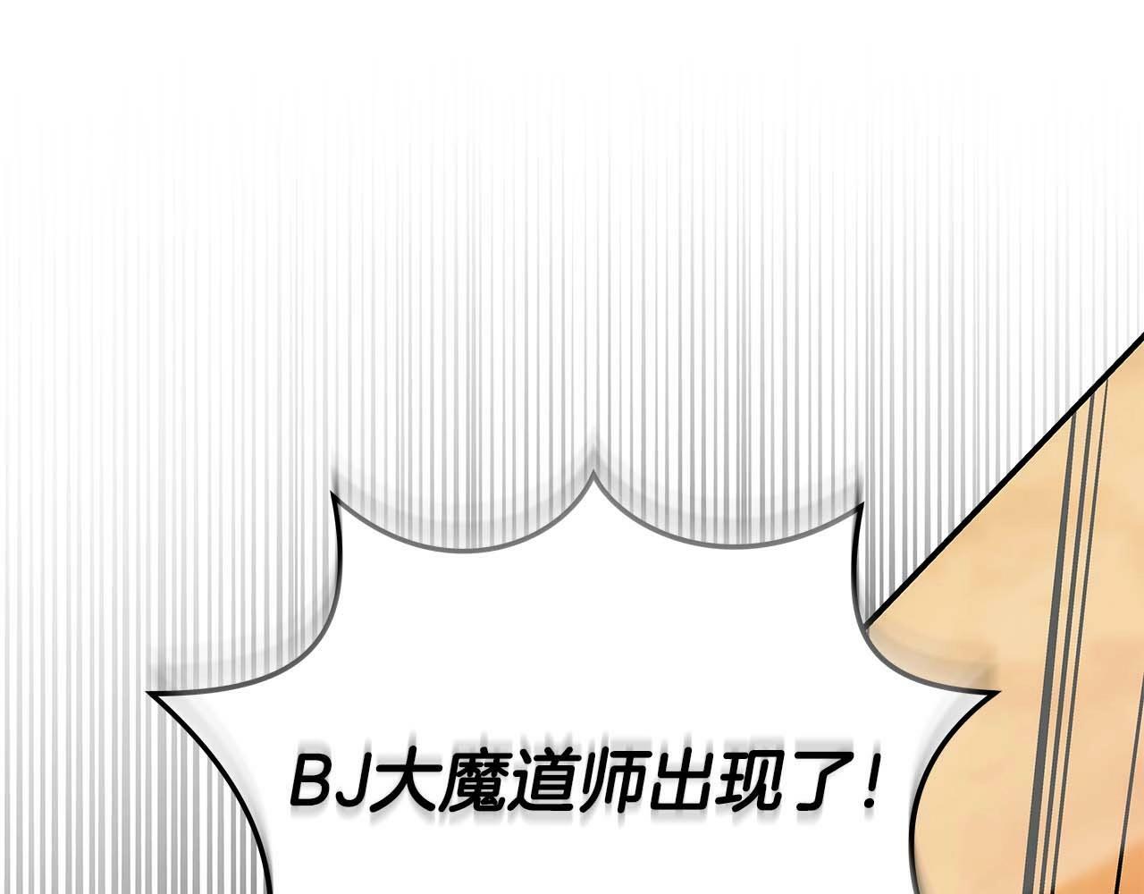 第49话 进入榜单175