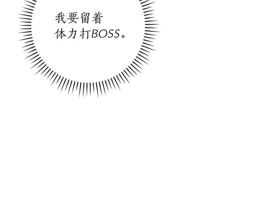 第95话 捉迷藏的BOSS99