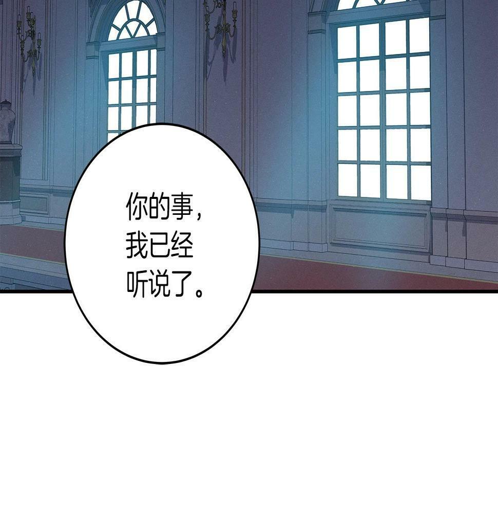 第35话 白魔杖127