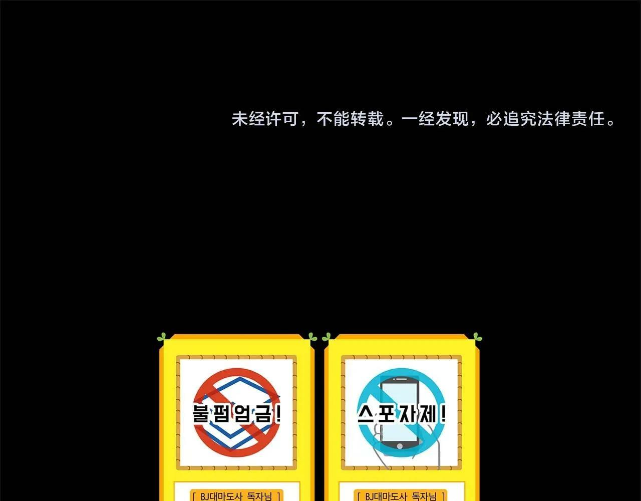 第49话 进入榜单187