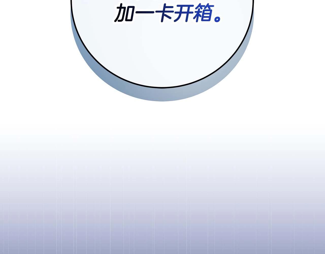 第73话 战斗力变化72