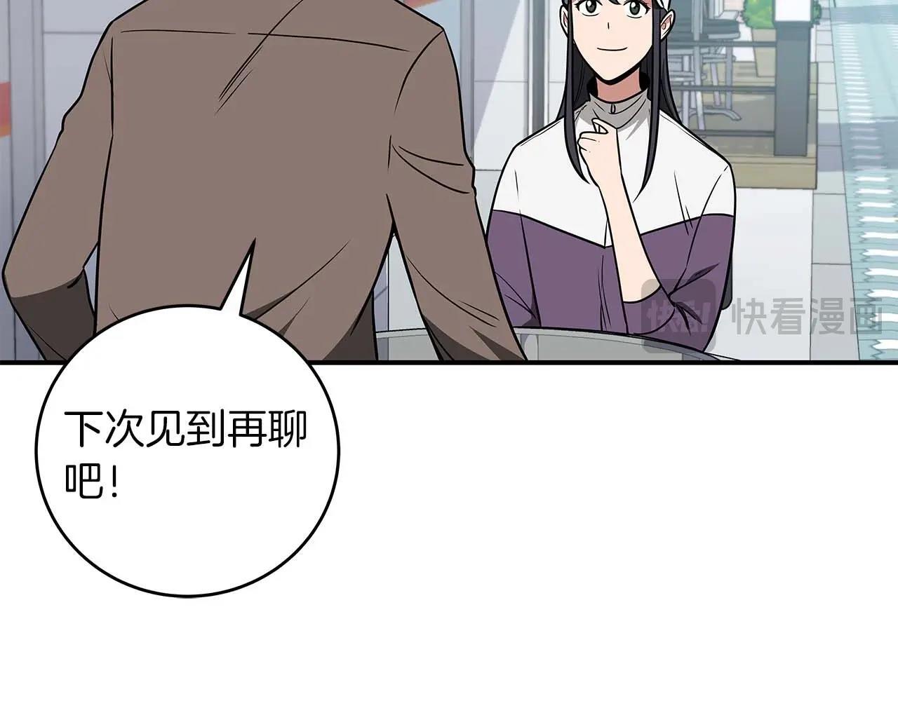 第67话 正面硬刚53