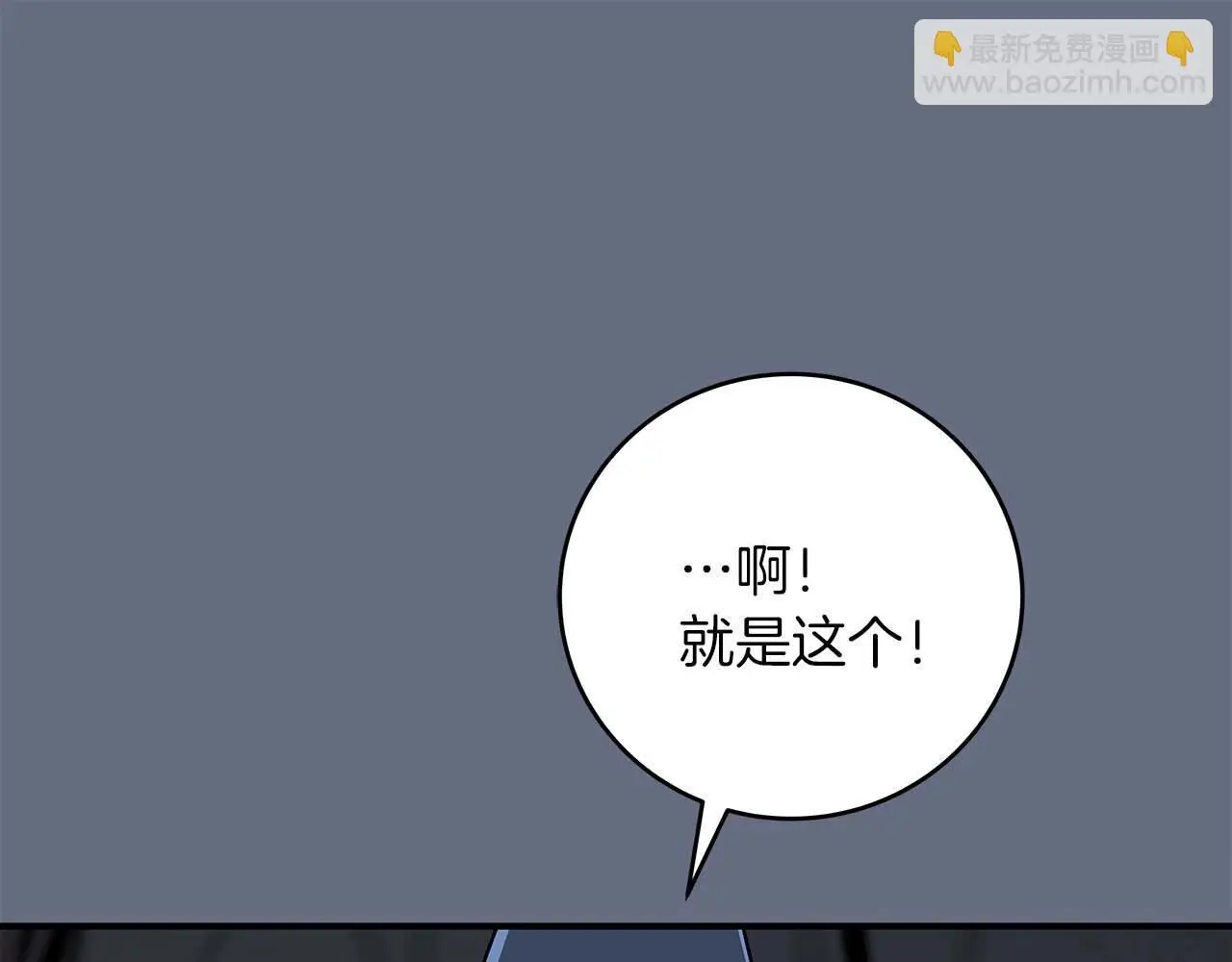 第82话 魔杖196