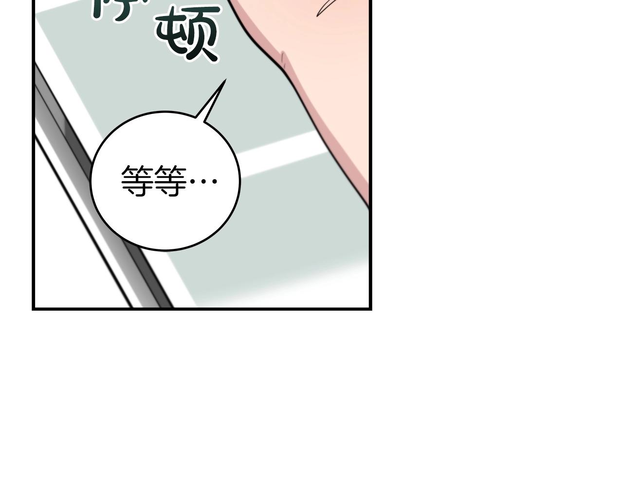 第18话  双重施放56