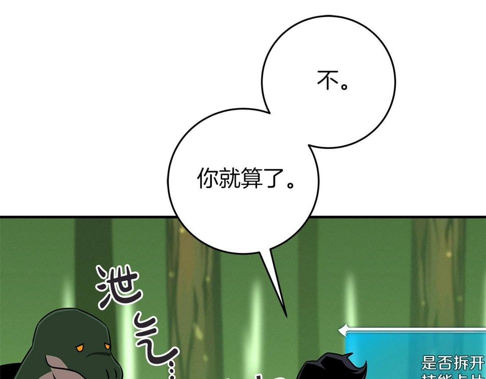 第43话 悬赏129