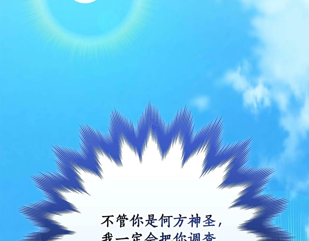第59话 狂战士15