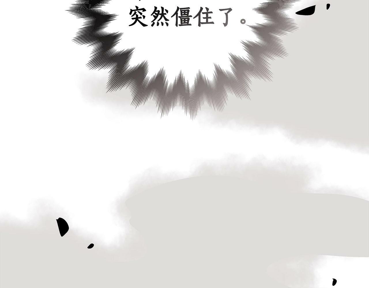 第65话 主线剧情118