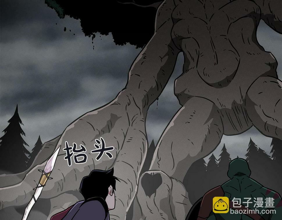 第42话 无名神24