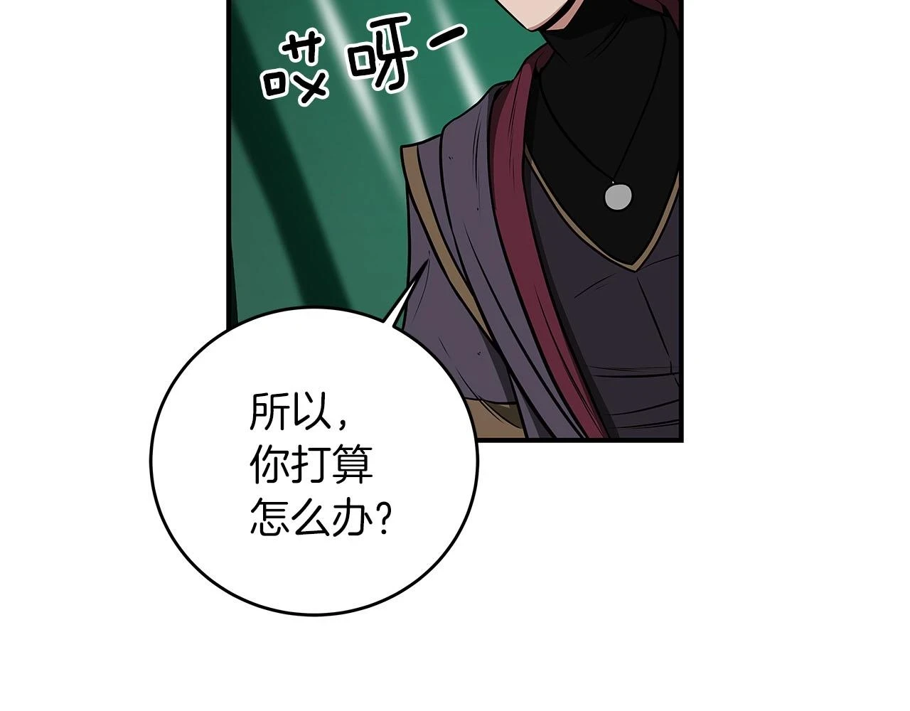 第30话 劝退刺客77
