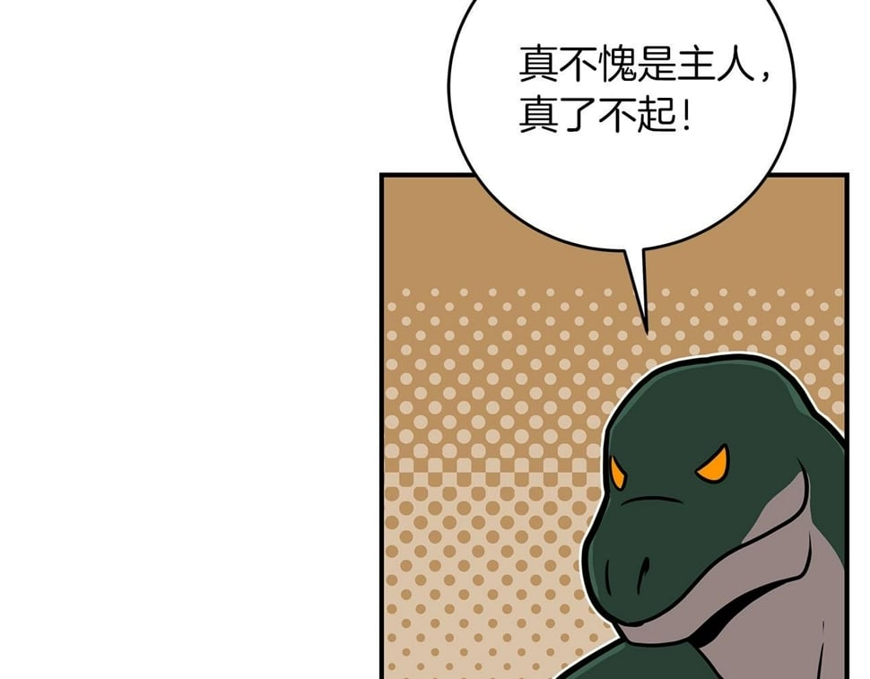 第43话 悬赏147