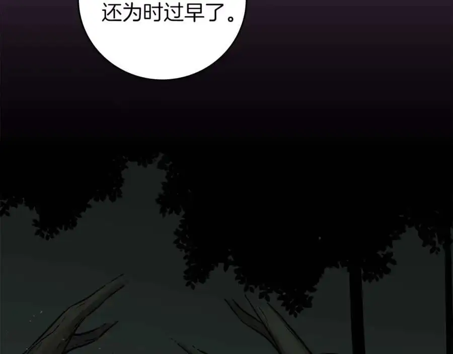 第84话 神秘交易51