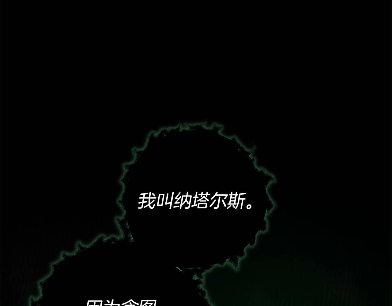 第67话 正面硬刚72