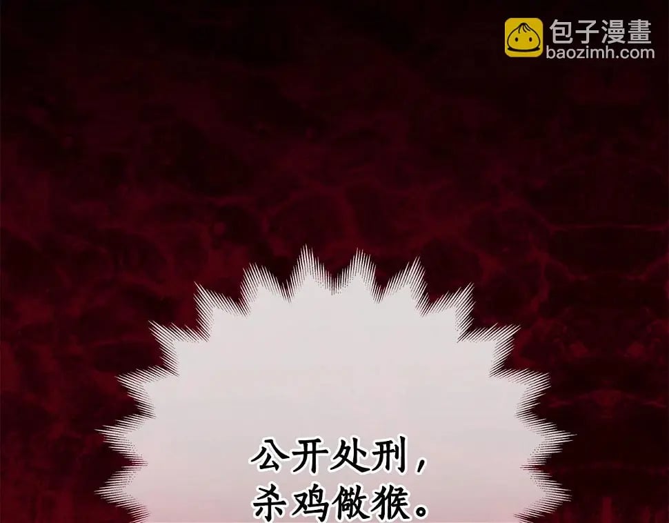 第32话 开启直播67