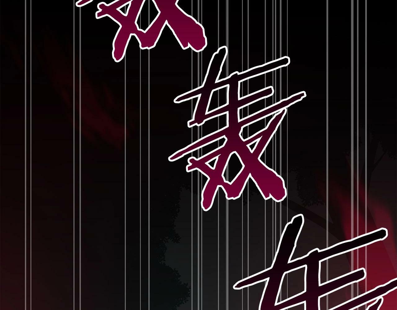 第65话 主线剧情88