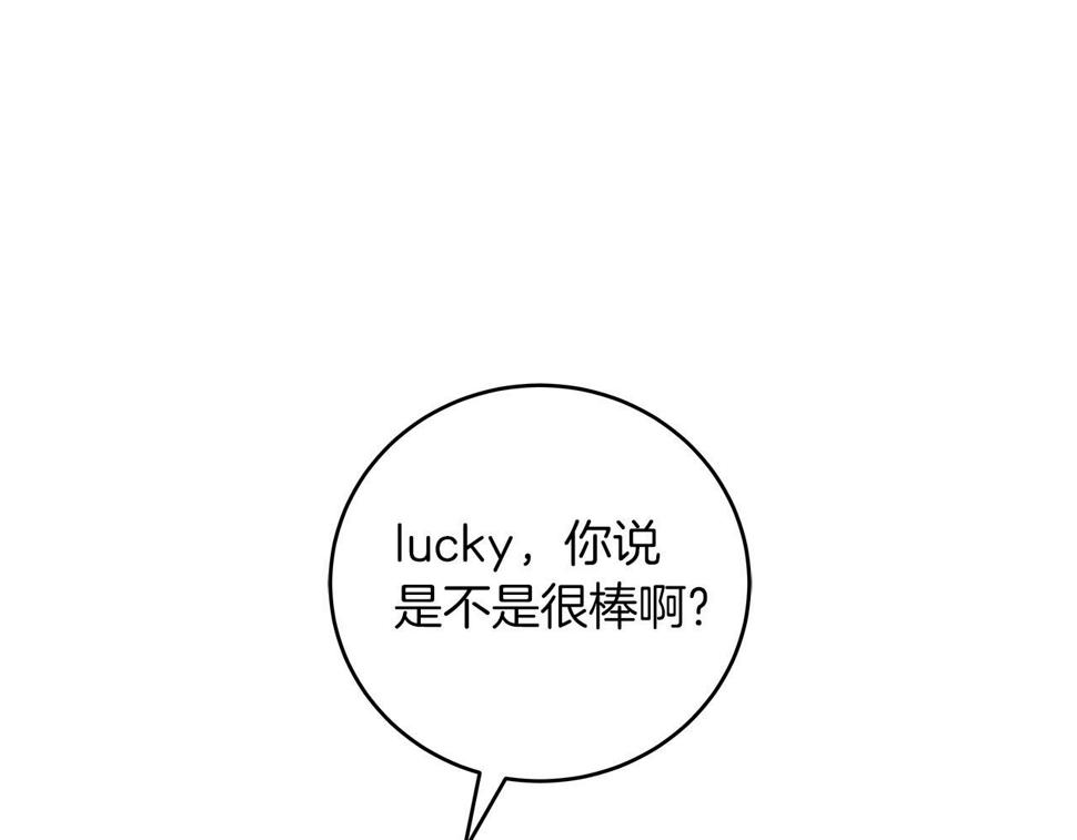 第36话 精灵引路68