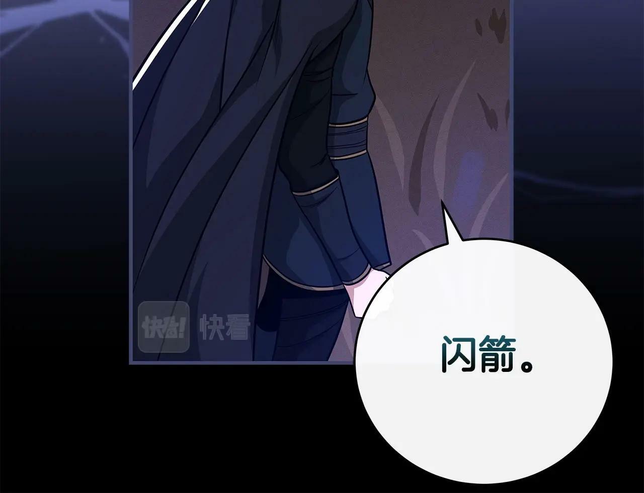 第47话 半人马形态112