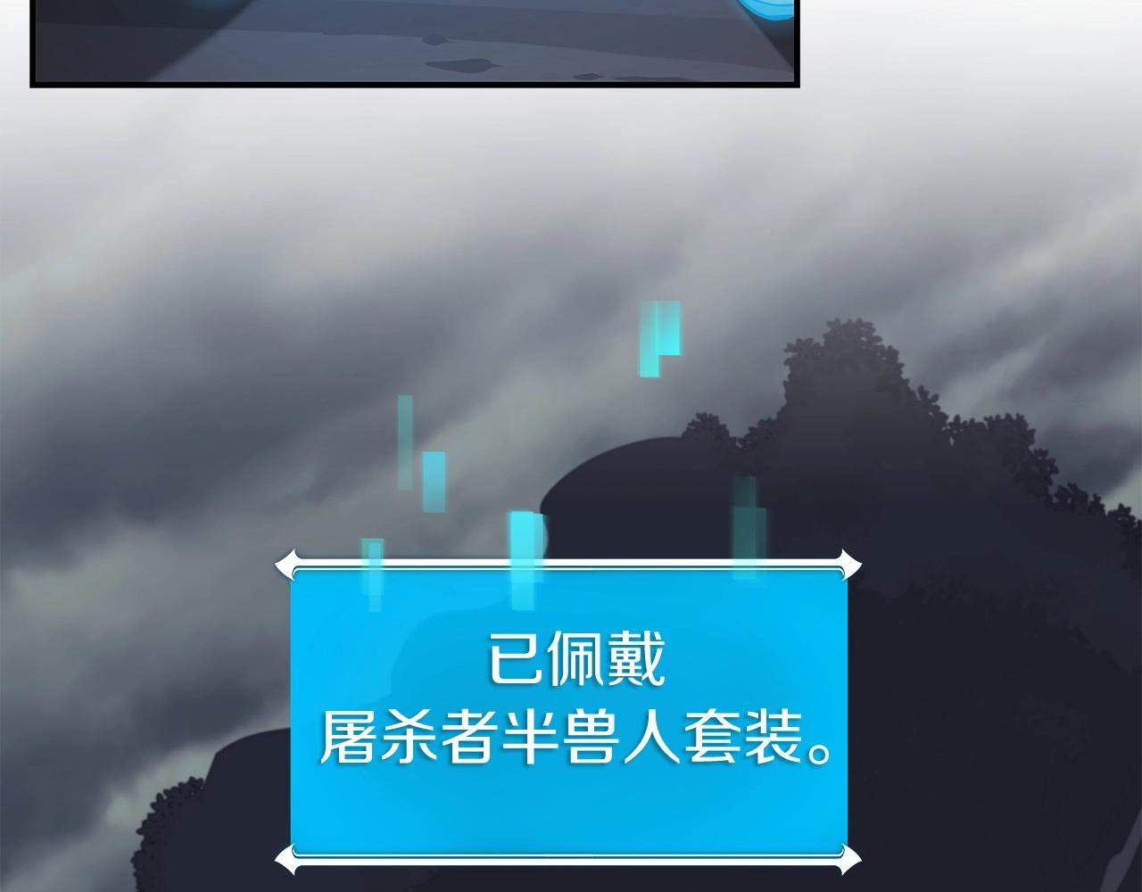 第19话 成为新星的机会70