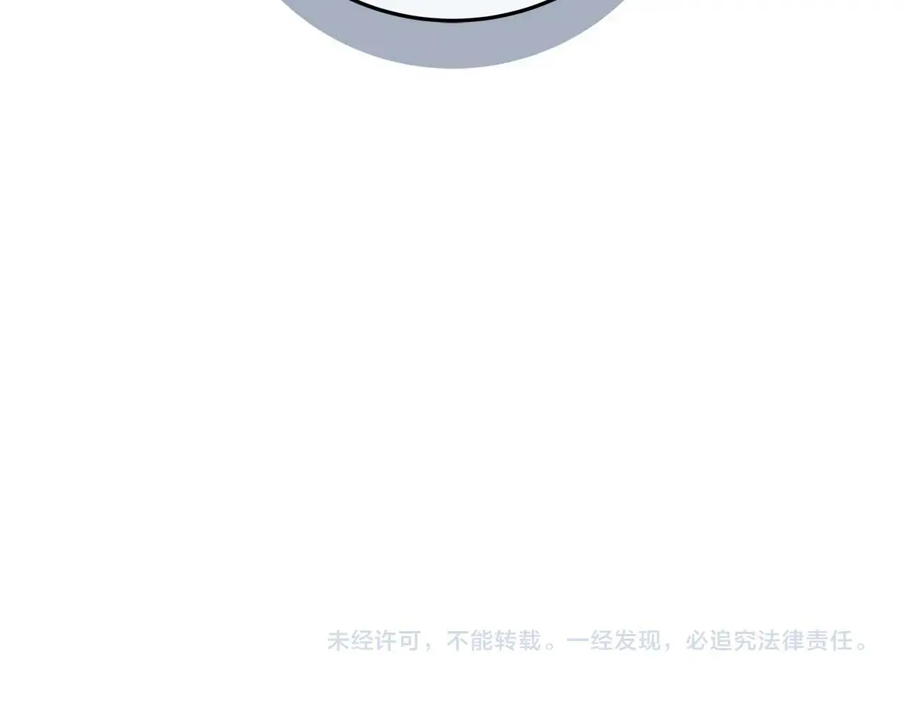 第78话 阿兹莫的委托203