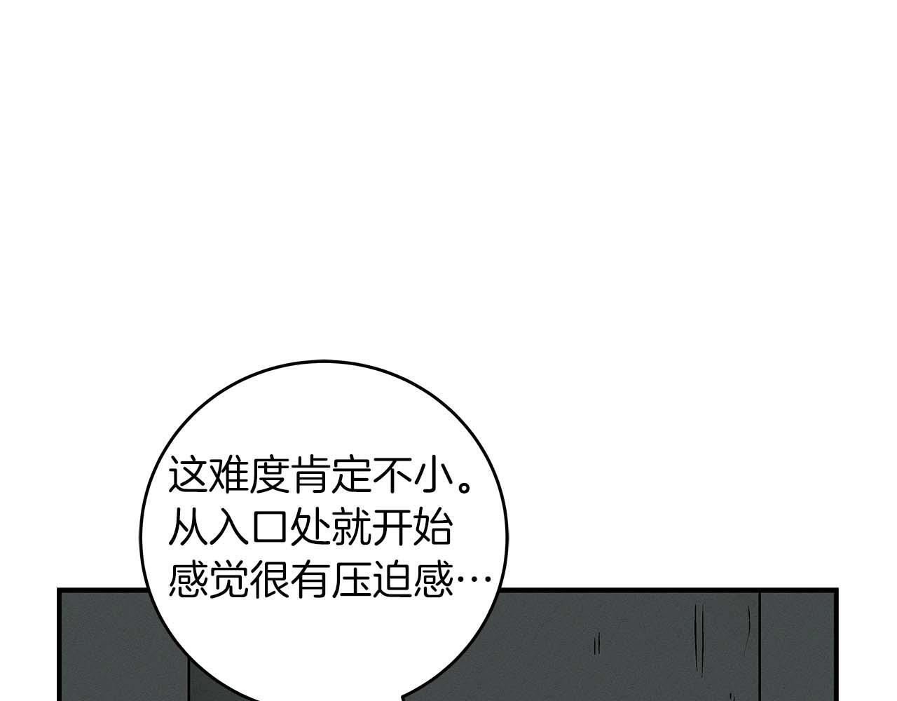 第72话 开箱直播147