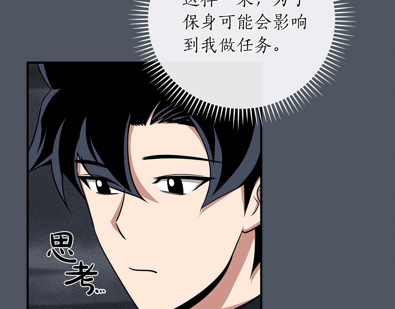 第50话 将军64