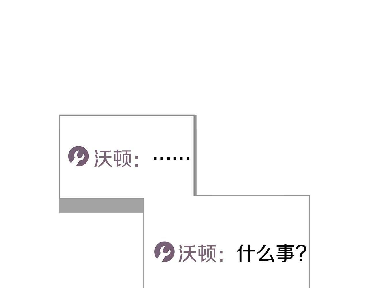 第64话 猎蛇工会106