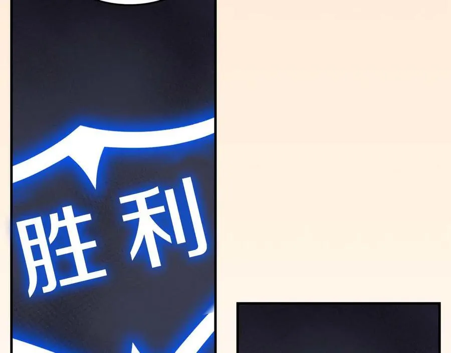 第95话 捉迷藏的BOSS154