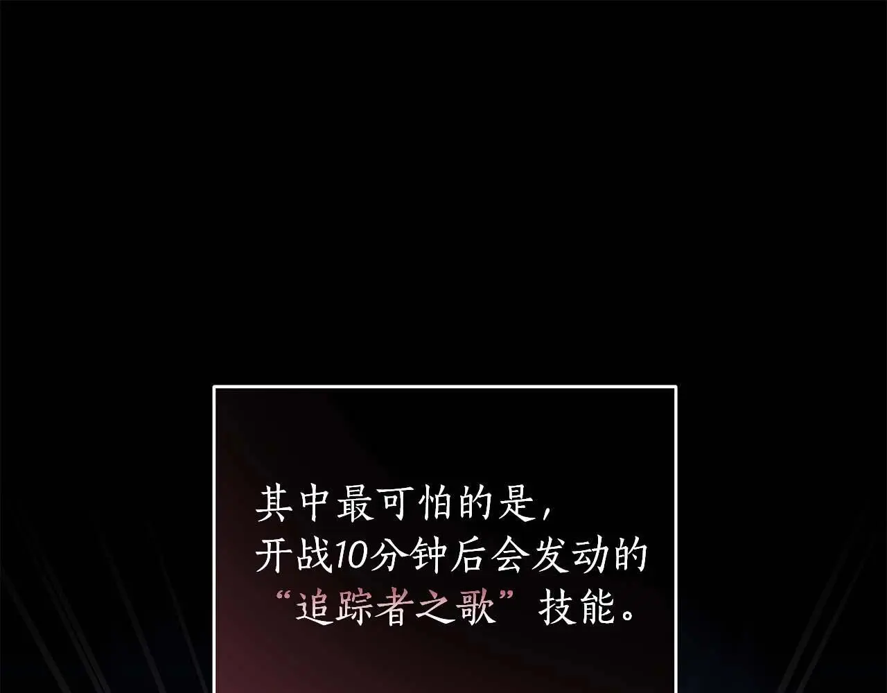第75话 物理魔法97