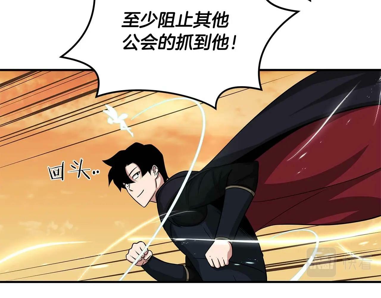 第50话 将军130