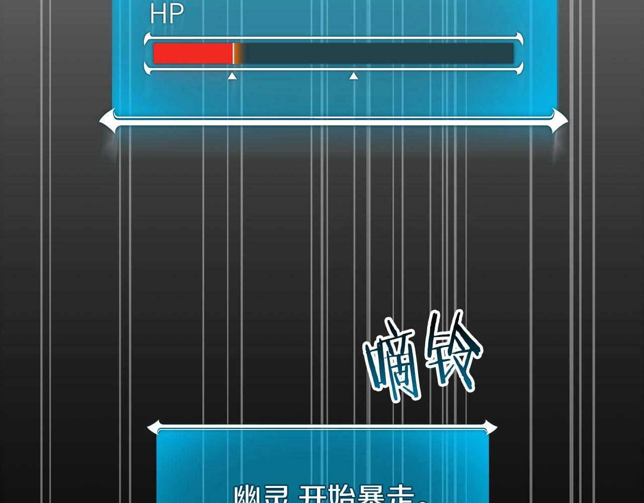 第65话 主线剧情84