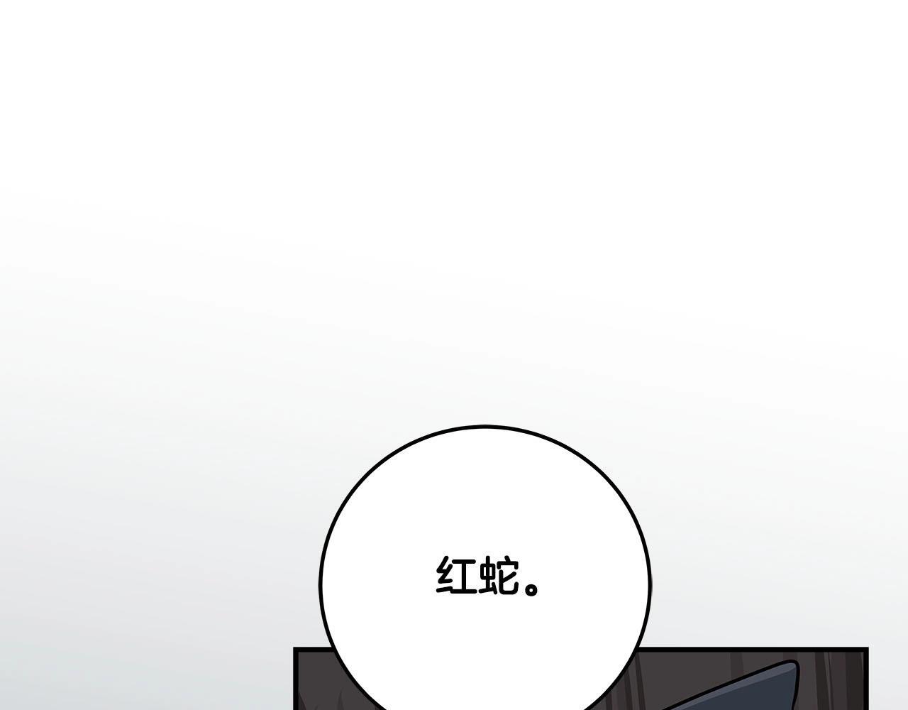 第68话 开始进攻68