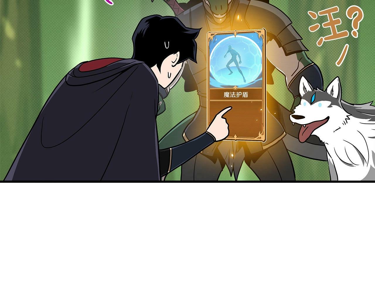第45话 合影73