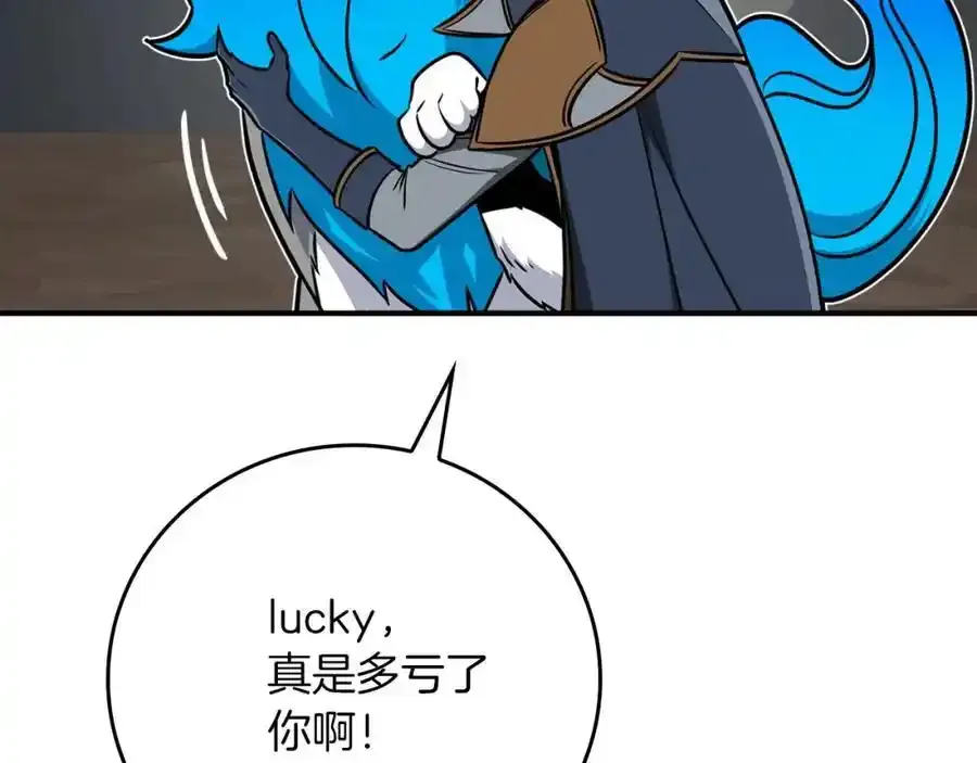 第87话 非公认的武器177