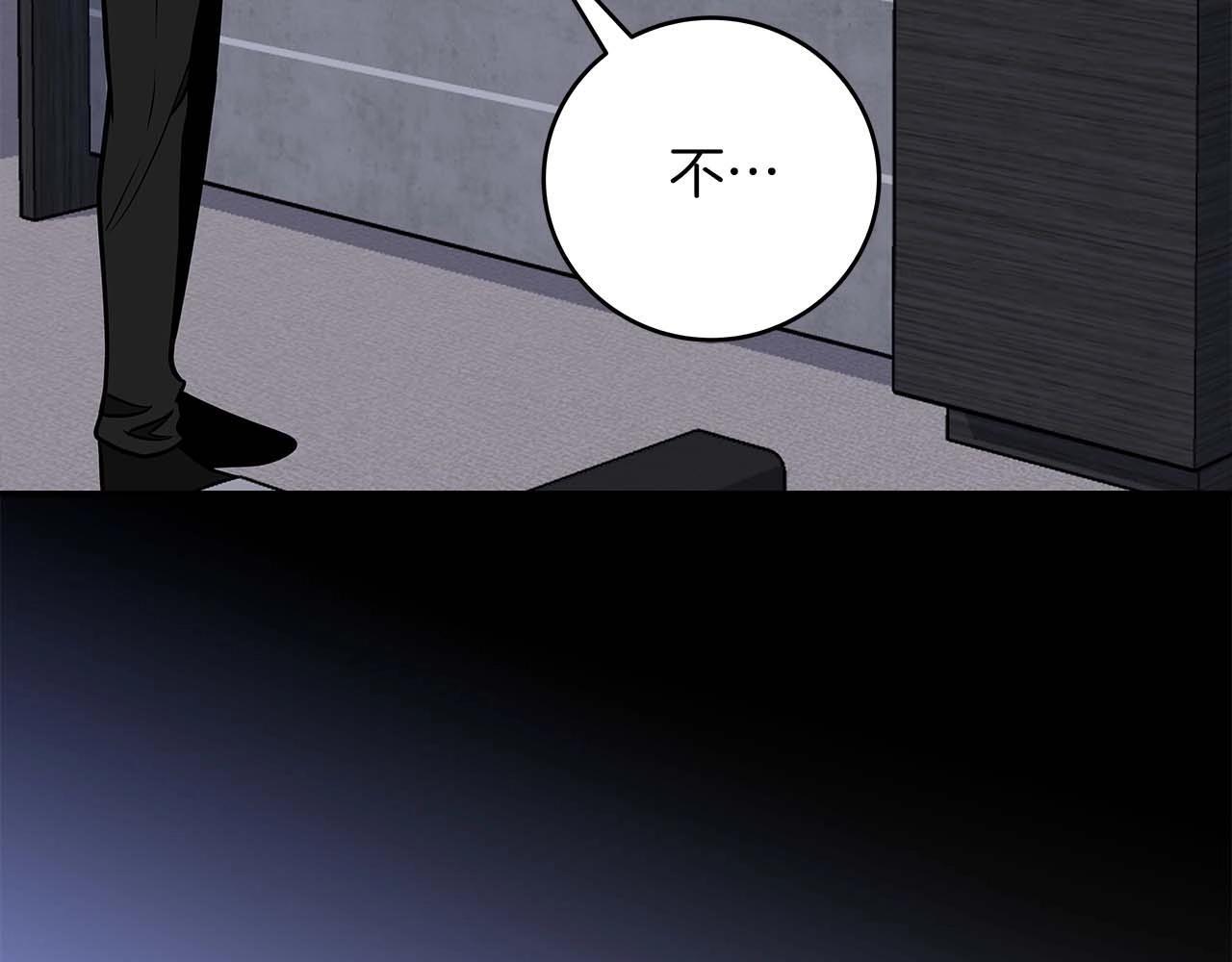第69话 守护者253
