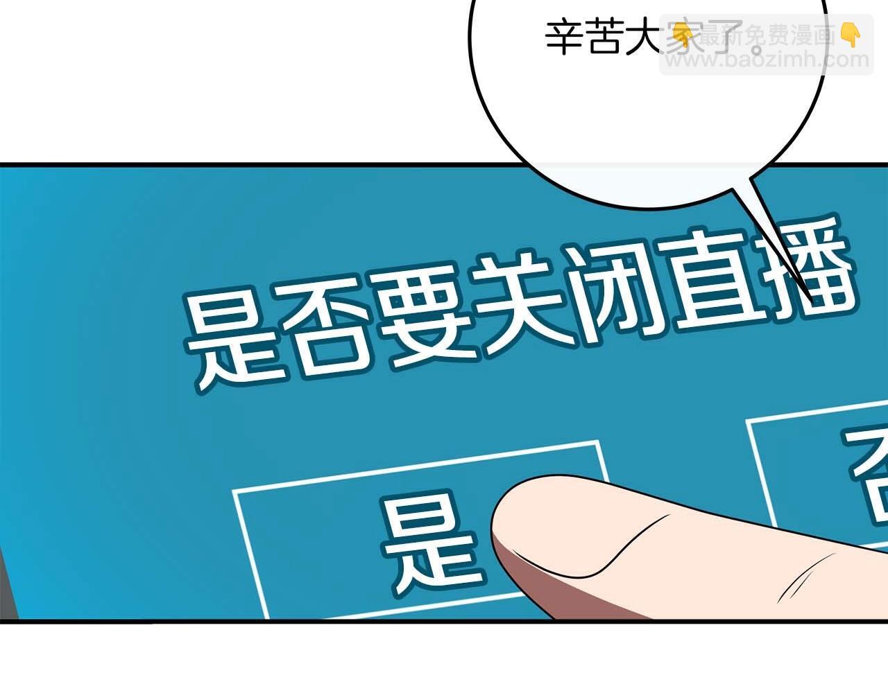 第73话 战斗力变化155