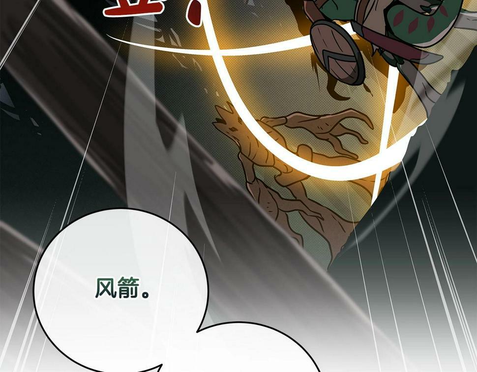 第41话 刷钱179