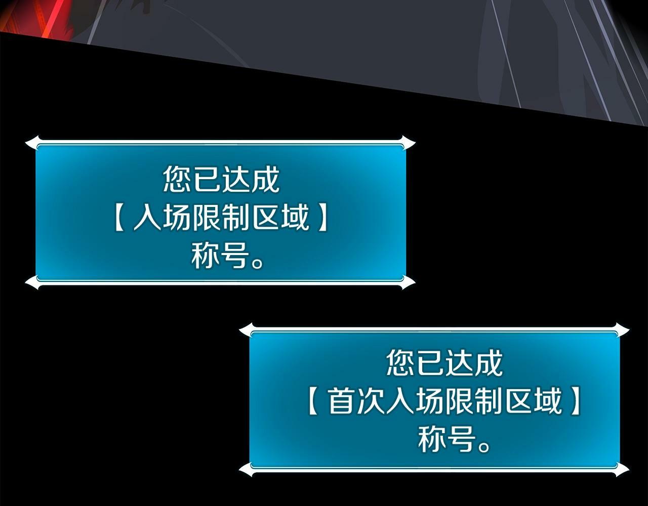 第48话 为了主人133