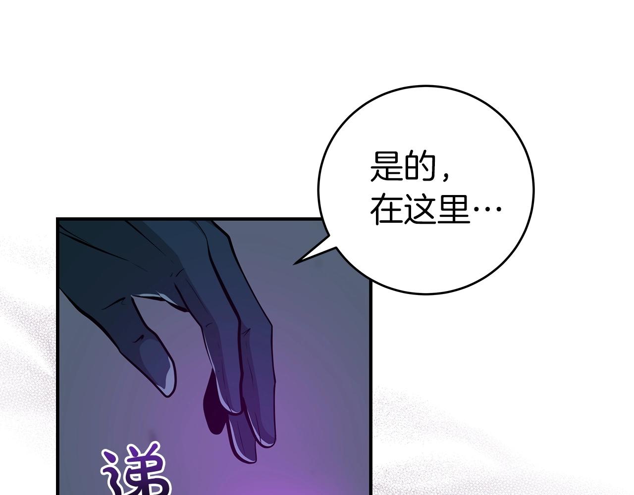 第11话 秘密祭坛131