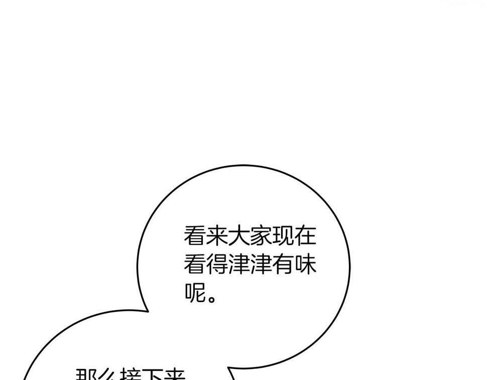 第41话 刷钱182