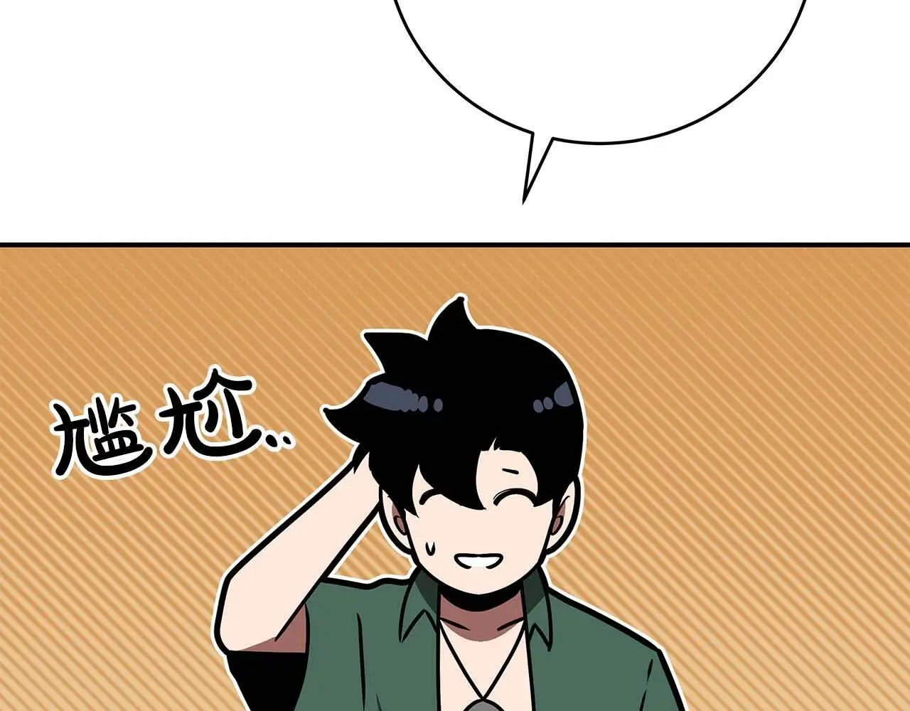 第76话 主线剧情任务237