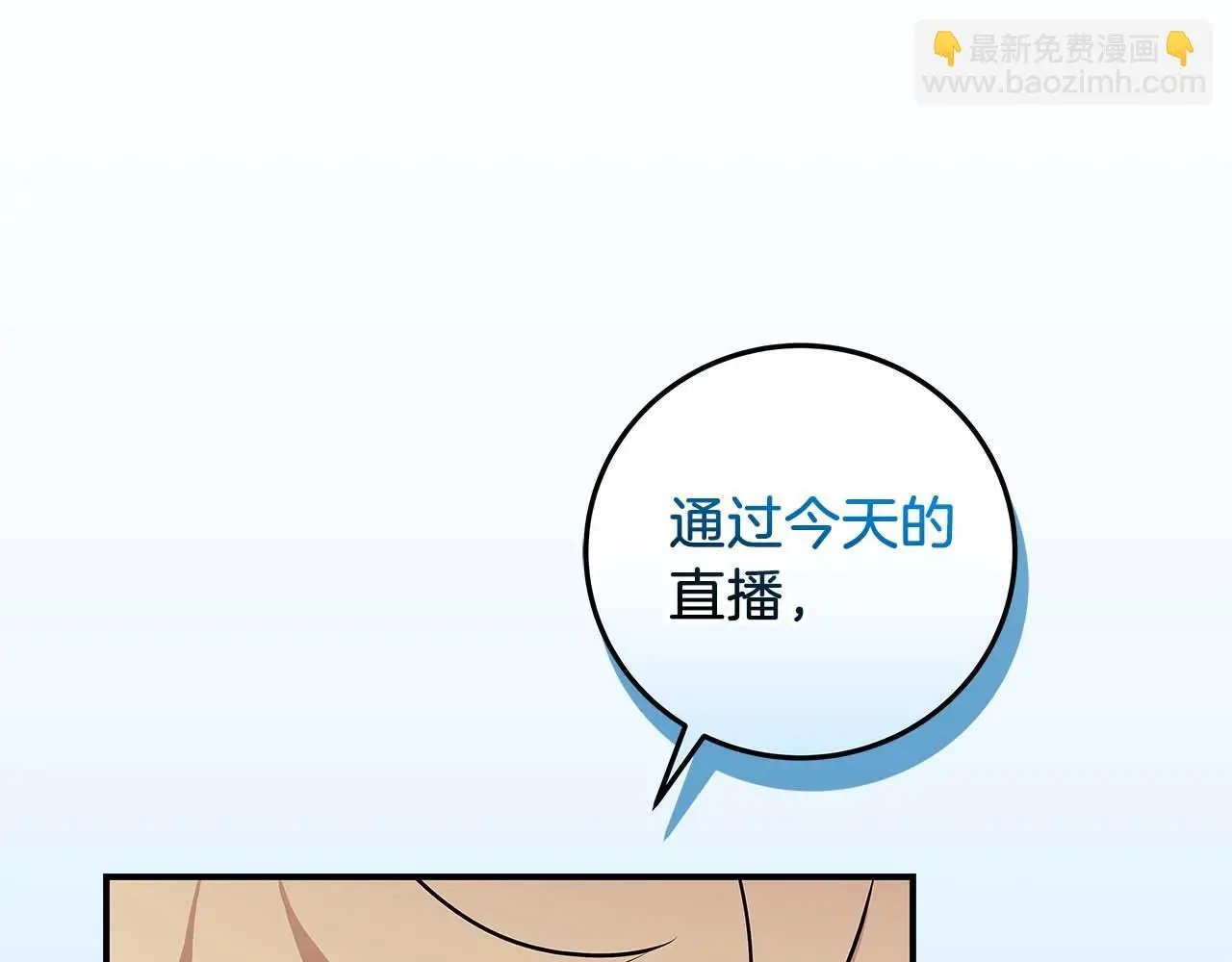 第82话 魔杖4