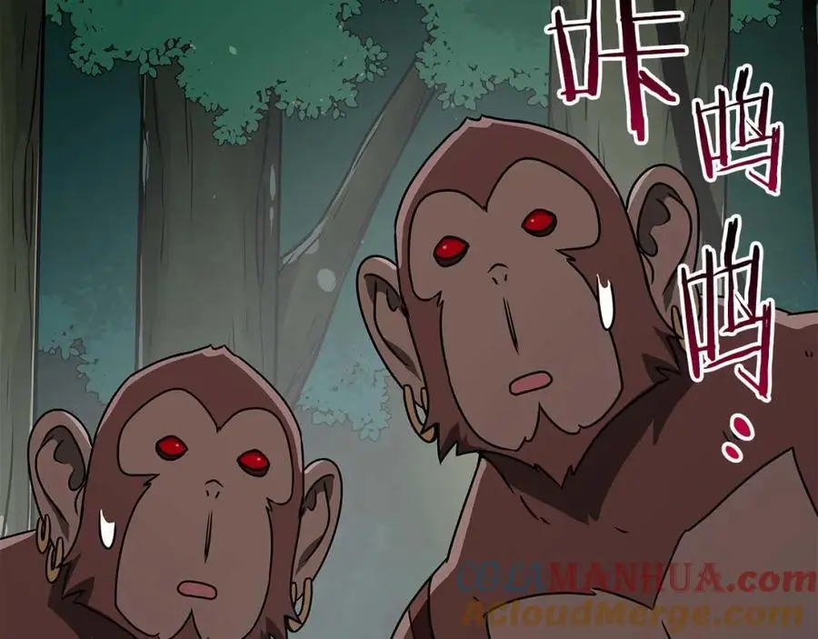 第85话 新花式直播276